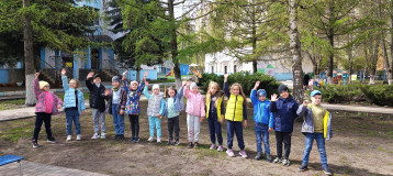 Прогулка Прогулка.