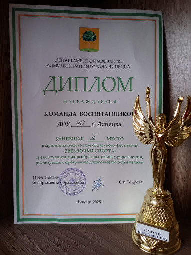 образование образование.