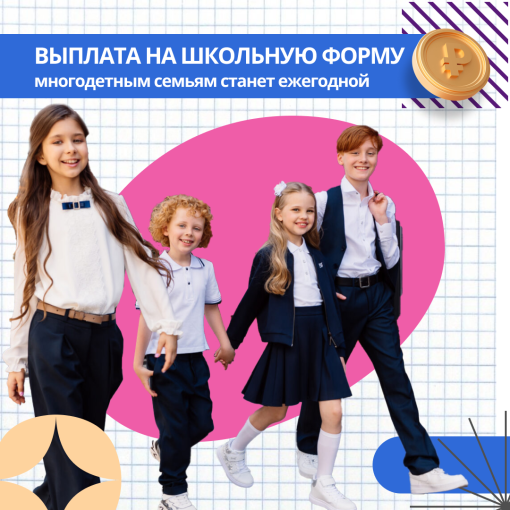 В Липецкой области расширили меры поддержки семей В Липецкой области расширили меры поддержки семей.