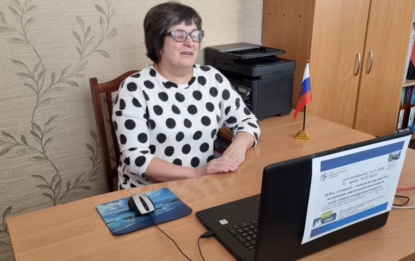 Взаимообучение городов. Вебинар Взаимообучение городов. Вебинар.