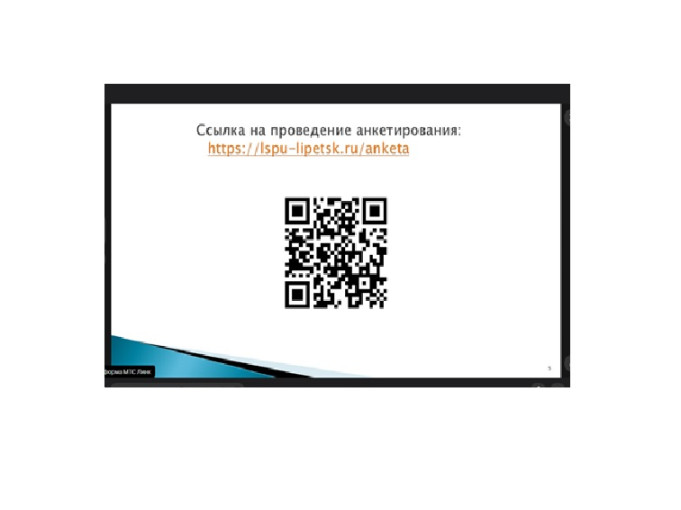 Ссылка для проведения Независимой оценки качества условий осуществления образовательной деятельности Ссылка для проведения Независимой оценки качества условий осуществления образовательной деятельности.