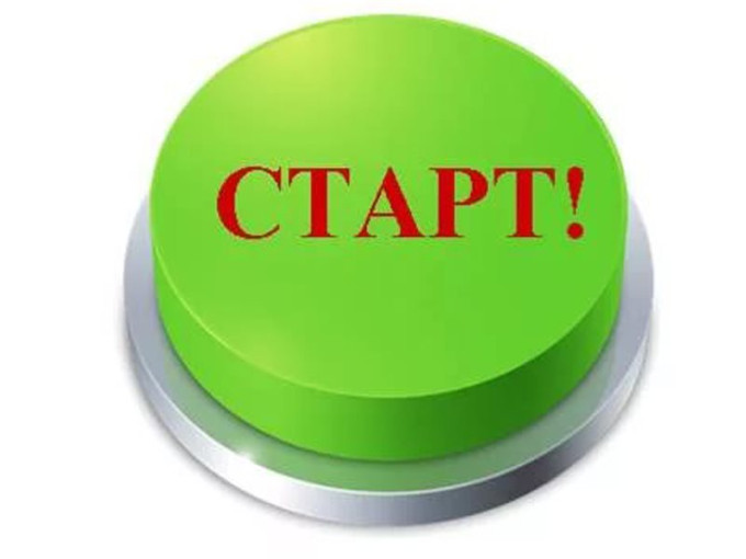 Старт конкурса идей по развитию региона, который посвящен 70- ти летнему юбилею со дня рождения Липецкой области Старт конкурса идей по развитию региона, который посвящен 70- ти летнему юбилею со дня рождения Липецкой области.